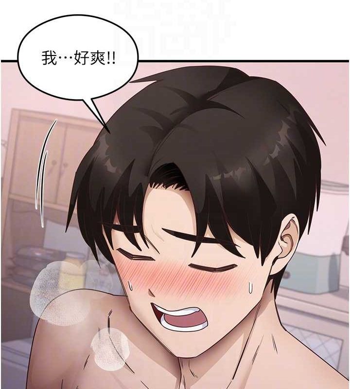 尻试之神学习法第38話-你明明可以射很多次♥