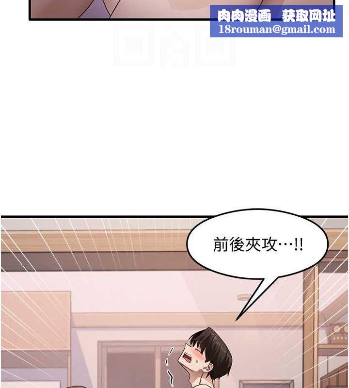 尻试之神学习法第38話-你明明可以射很多次♥