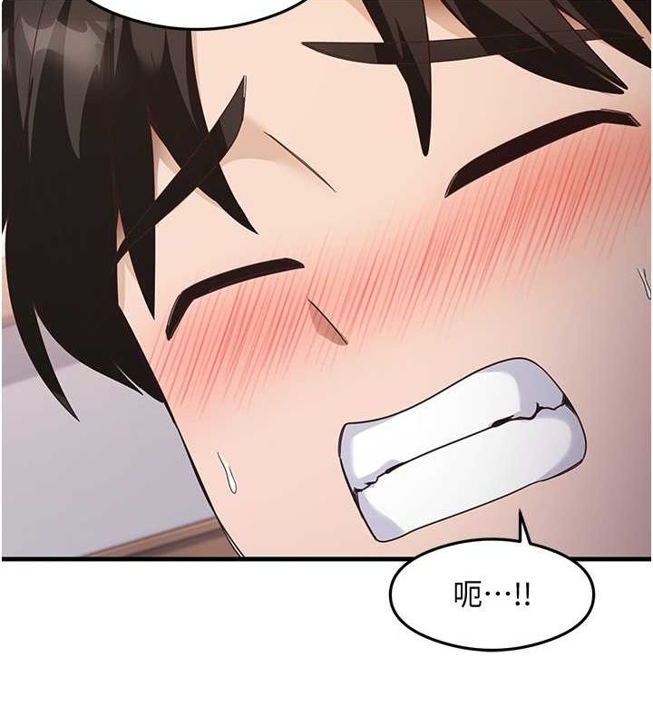 尻试之神学习法第38話-你明明可以射很多次♥