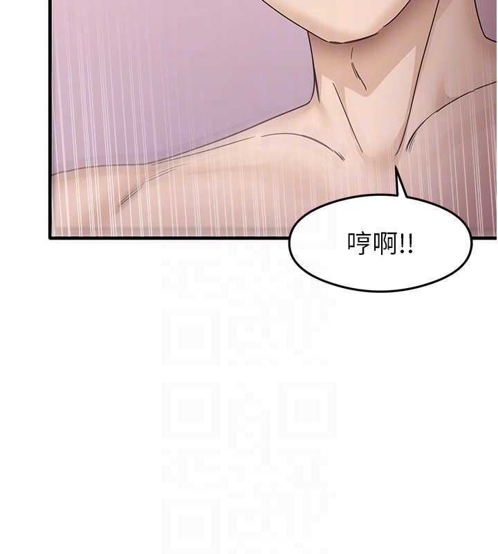 尻试之神学习法第38話-你明明可以射很多次♥