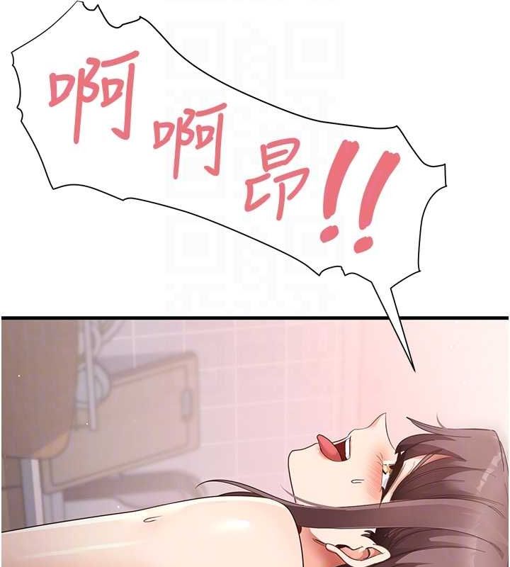 尻试之神学习法第38話-你明明可以射很多次♥