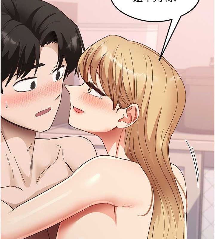 尻试之神学习法第38話-你明明可以射很多次♥