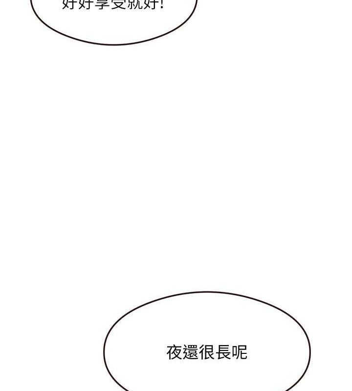 尻试之神学习法第38話-你明明可以射很多次♥