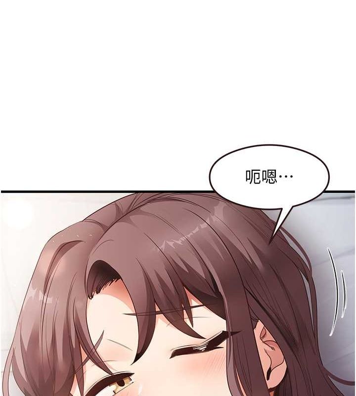 尻试之神学习法第38話-你明明可以射很多次♥