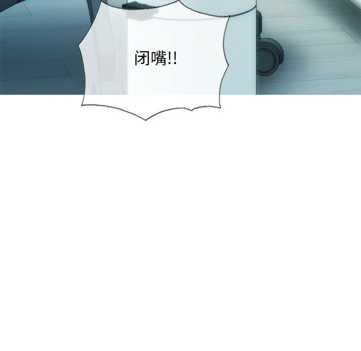 不可抗拒的吸引第33話