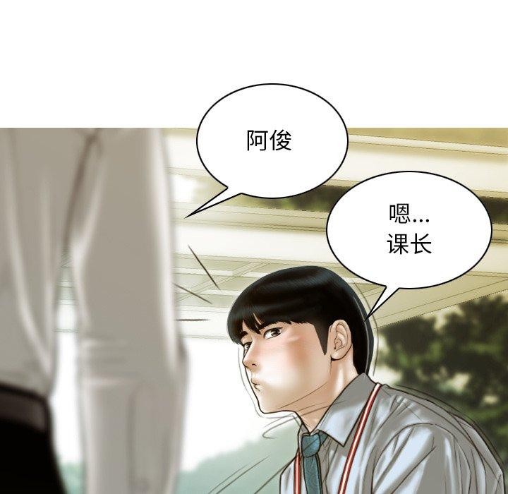 不可抗拒的吸引第33話