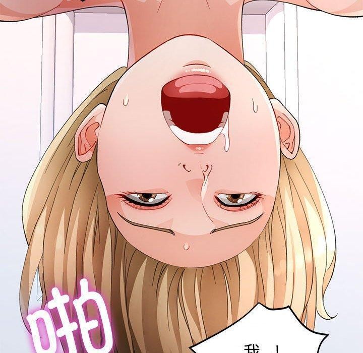 脱轨关系第30話