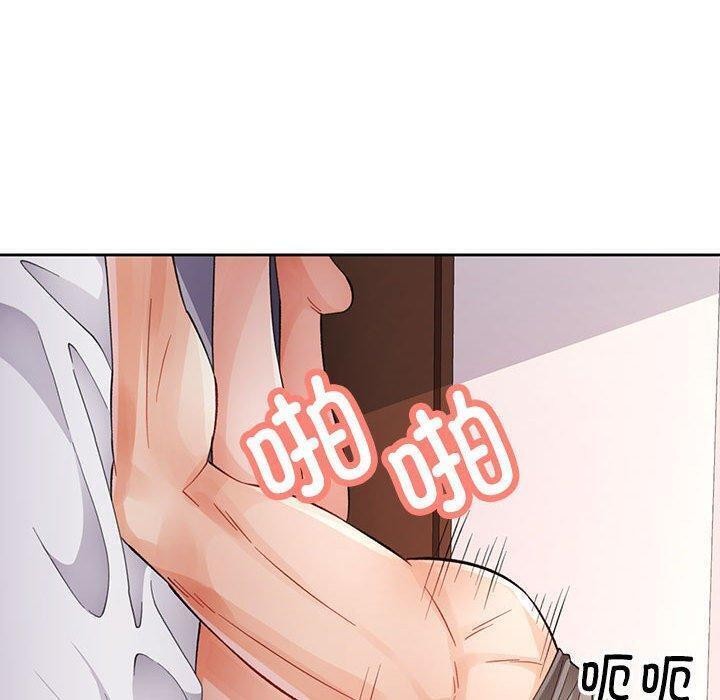 脱轨关系第30話