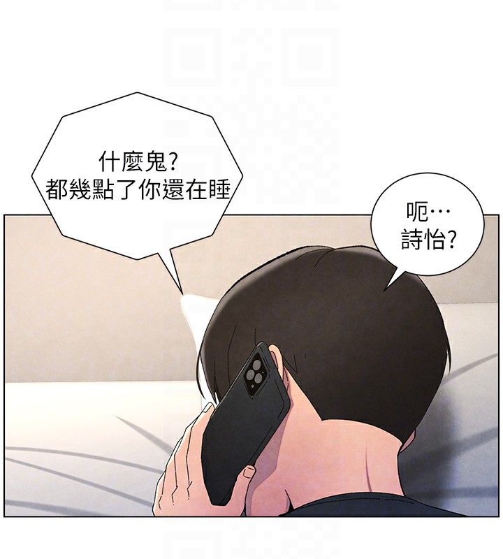 兄妹的秘密授课第35話-偶遇屌迷波霸妹♥