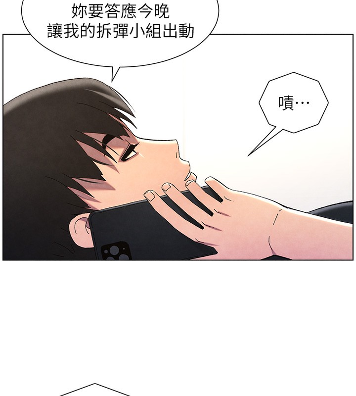 兄妹的秘密授课第35話-偶遇屌迷波霸妹♥