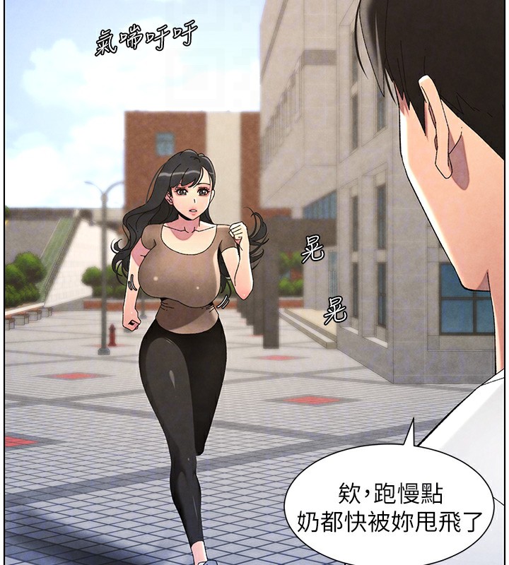 兄妹的秘密授课第35話-偶遇屌迷波霸妹♥