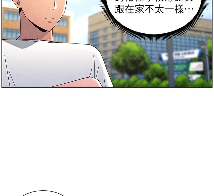 兄妹的秘密授课第35話-偶遇屌迷波霸妹♥