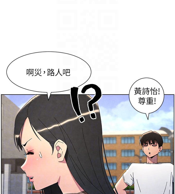 兄妹的秘密授课第35話-偶遇屌迷波霸妹♥