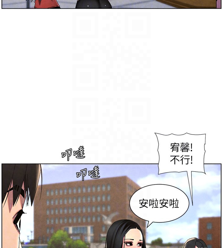 兄妹的秘密授课第35話-偶遇屌迷波霸妹♥