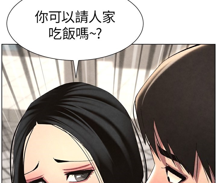 兄妹的秘密授课第35話-偶遇屌迷波霸妹♥