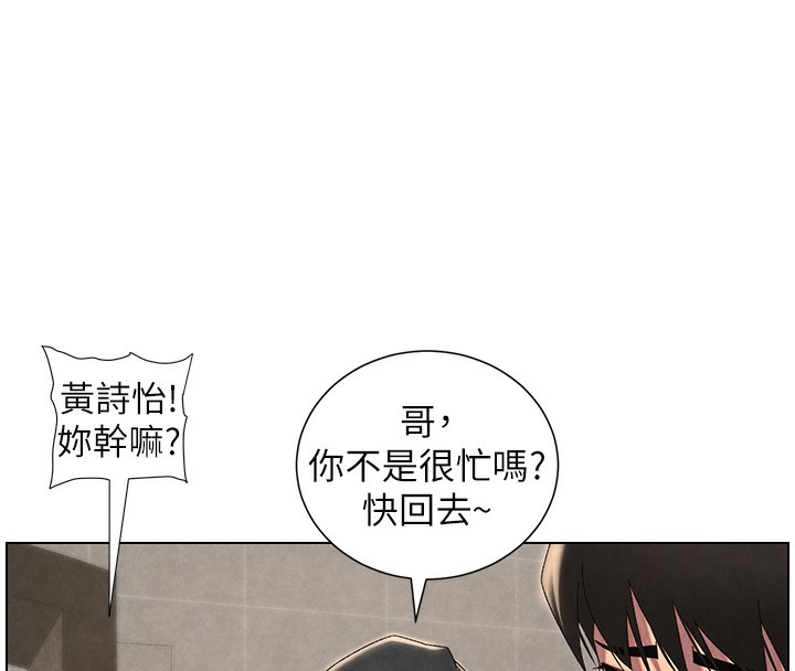 兄妹的秘密授课第35話-偶遇屌迷波霸妹♥