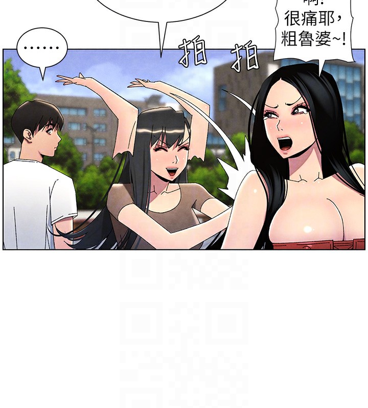 兄妹的秘密授课第35話-偶遇屌迷波霸妹♥