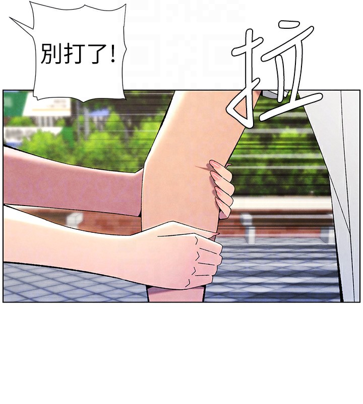 兄妹的秘密授课第35話-偶遇屌迷波霸妹♥