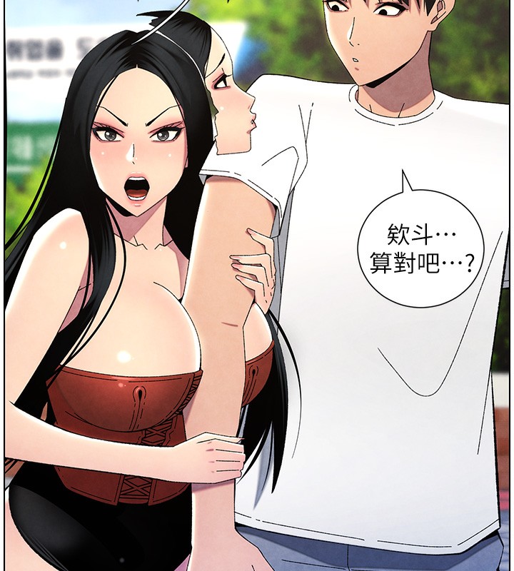 兄妹的秘密授课第35話-偶遇屌迷波霸妹♥