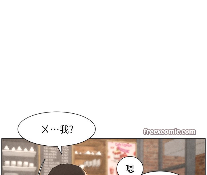 兄妹的秘密授课第35話-偶遇屌迷波霸妹♥