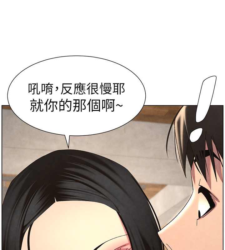 兄妹的秘密授课第35話-偶遇屌迷波霸妹♥