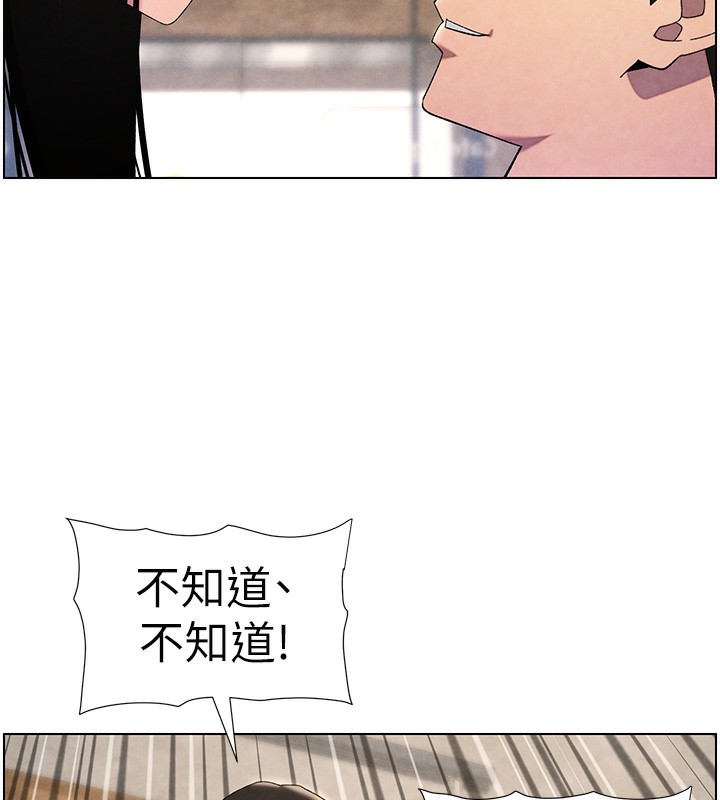 兄妹的秘密授课第35話-偶遇屌迷波霸妹♥