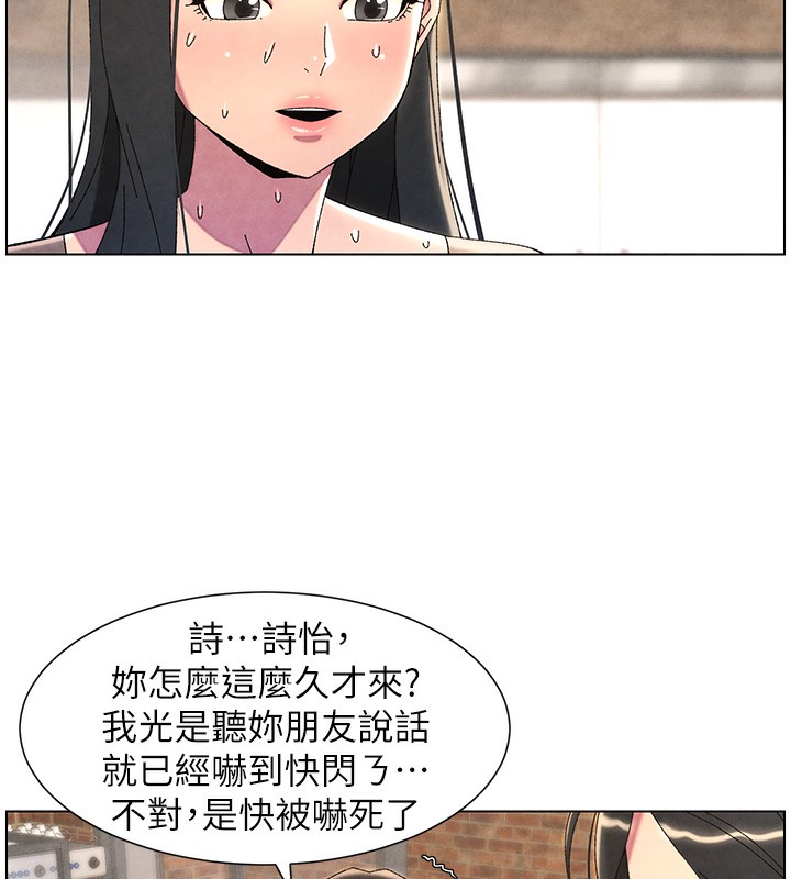 兄妹的秘密授课第35話-偶遇屌迷波霸妹♥