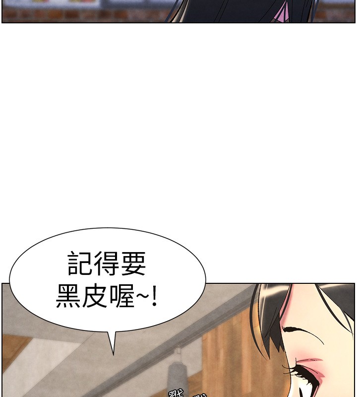 兄妹的秘密授课第35話-偶遇屌迷波霸妹♥