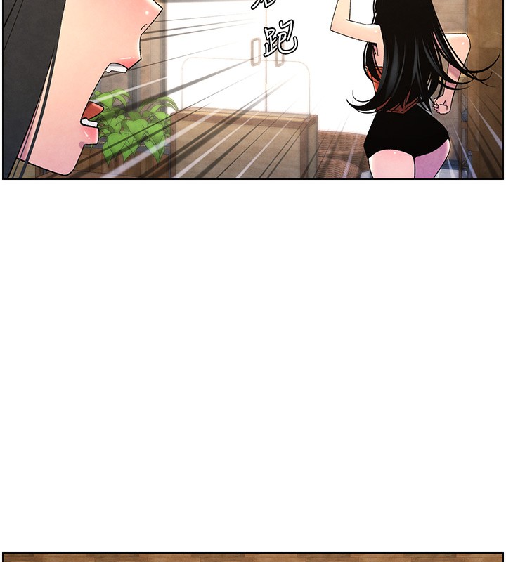 兄妹的秘密授课第35話-偶遇屌迷波霸妹♥