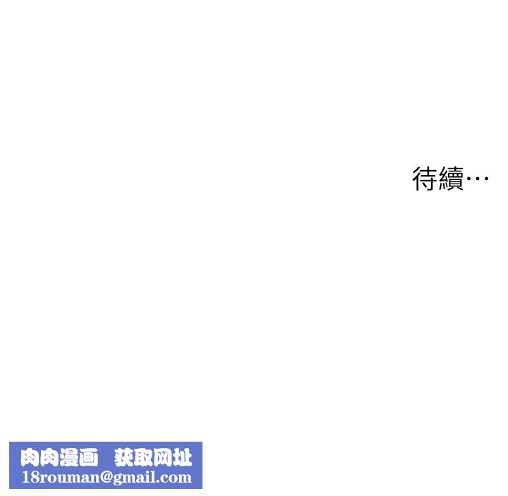 兄妹的秘密授课第35話-偶遇屌迷波霸妹♥