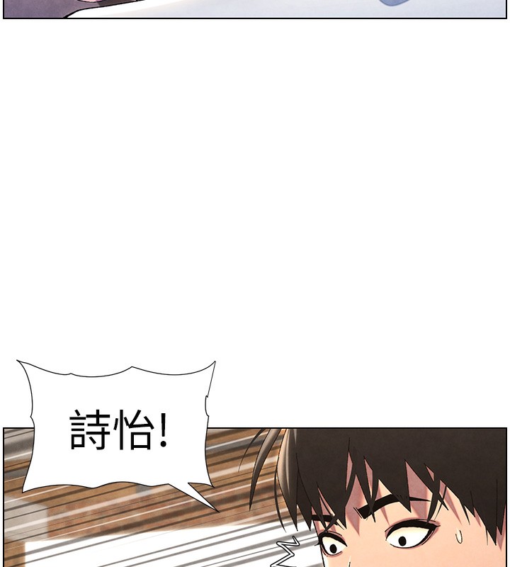 兄妹的秘密授课第35話-偶遇屌迷波霸妹♥