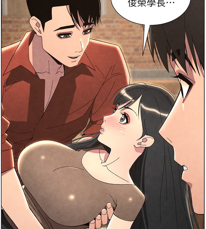 兄妹的秘密授课第35話-偶遇屌迷波霸妹♥