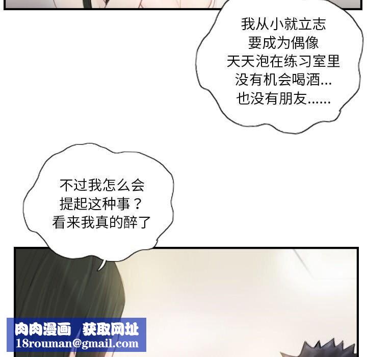 超能刑警第19話