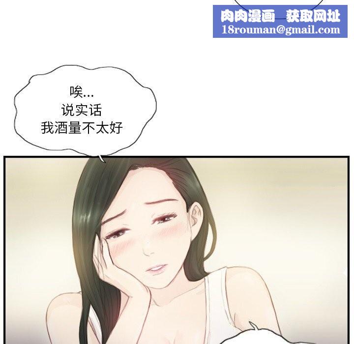 超能刑警第19話