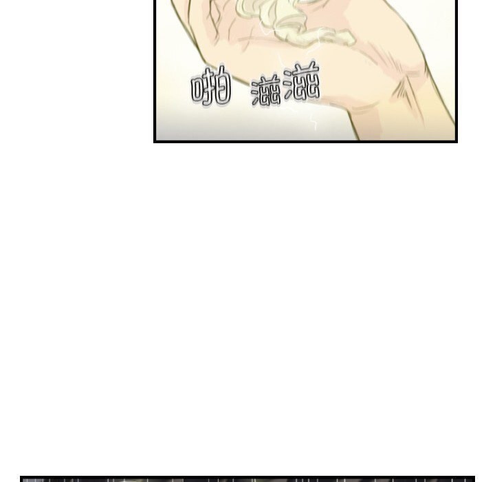 超能刑警第19話