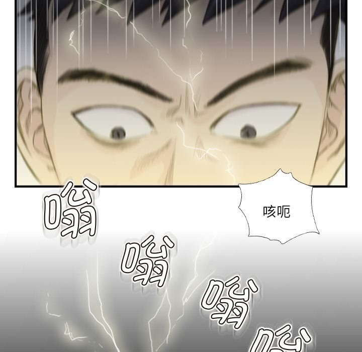 超能刑警第19話