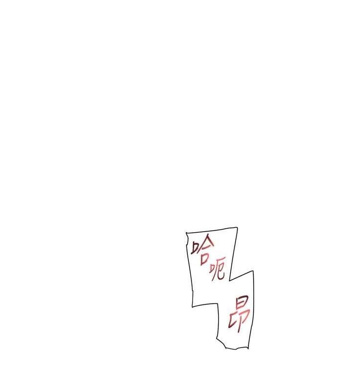 深層潔淨達人第9話-引人遐想的胴體