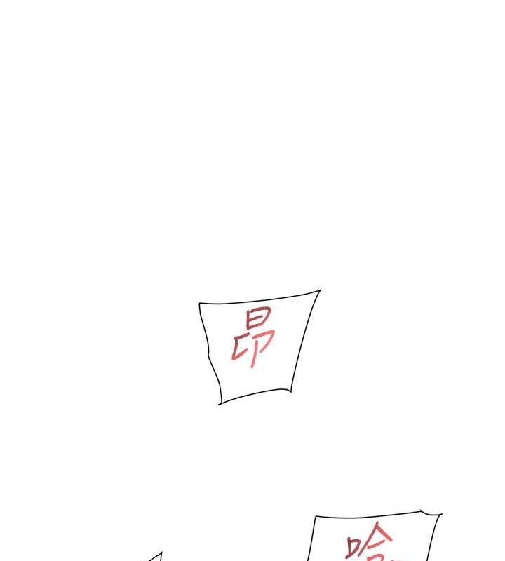 深層潔淨達人第9話-引人遐想的胴體