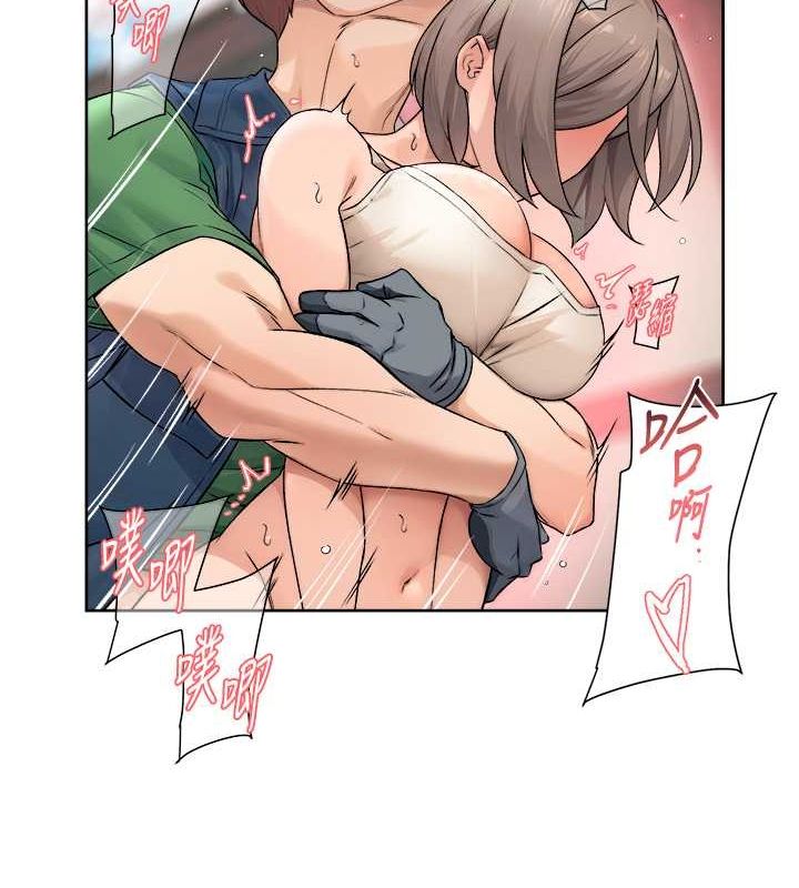 深层洁净达人第9話-引人遐想的胴體