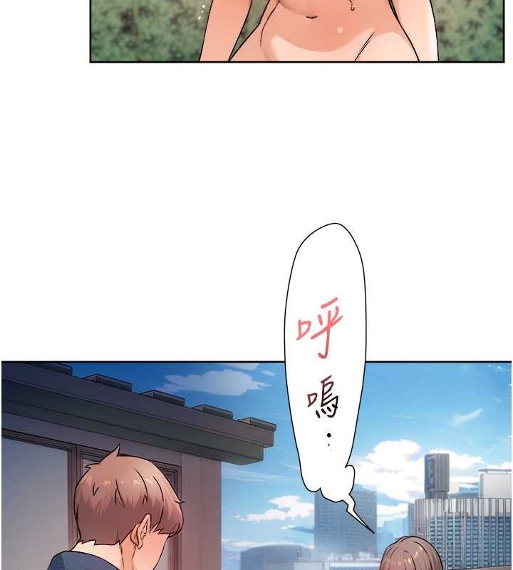 深層潔淨達人第9話-引人遐想的胴體