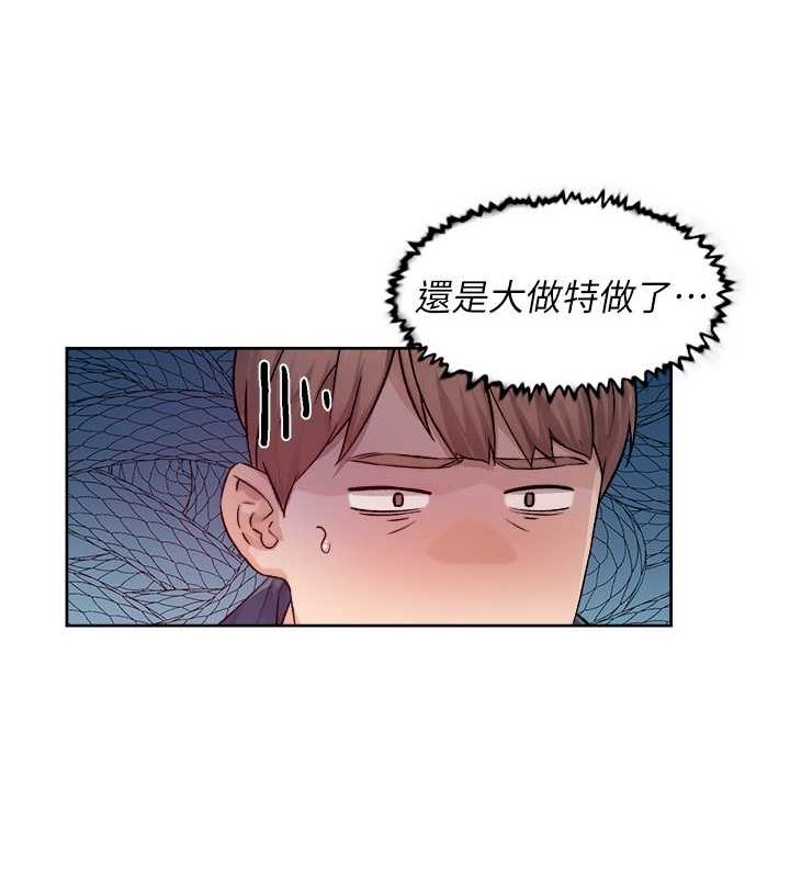 深层洁净达人第9话-引人遐想的胴体