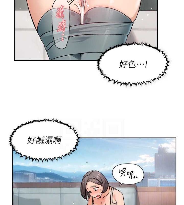 深層潔淨達人第9話-引人遐想的胴體