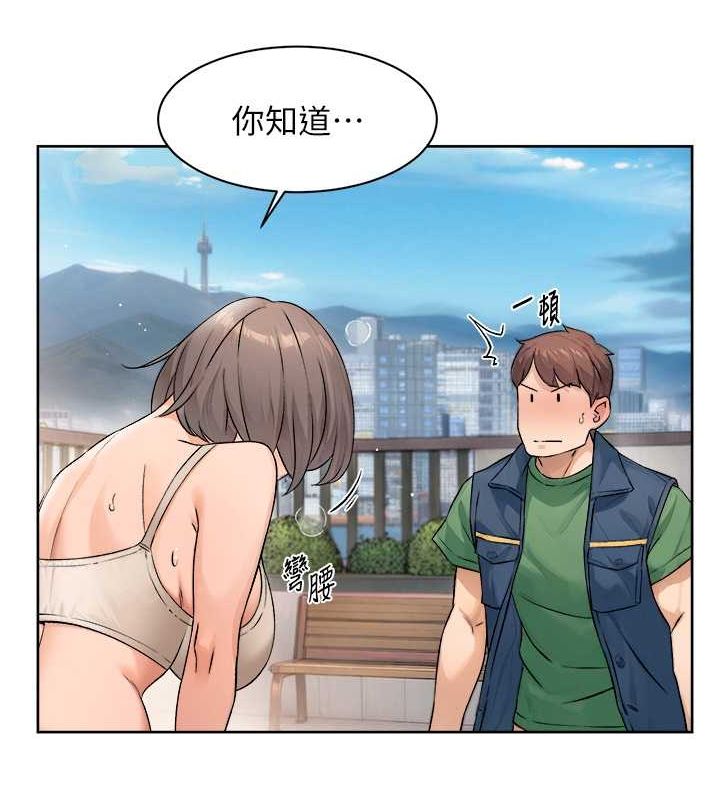 深层洁净达人第9話-引人遐想的胴體