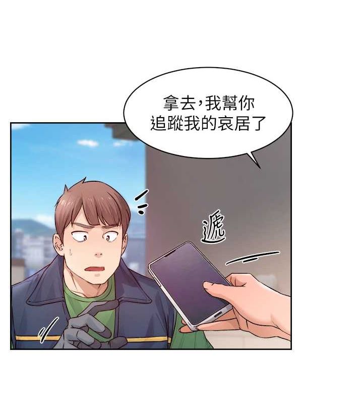 深层洁净达人第9話-引人遐想的胴體