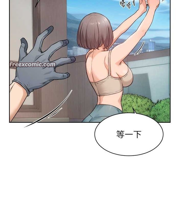 深层洁净达人第9話-引人遐想的胴體