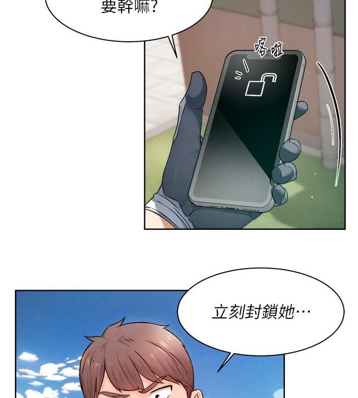 深層潔淨達人第9話-引人遐想的胴體