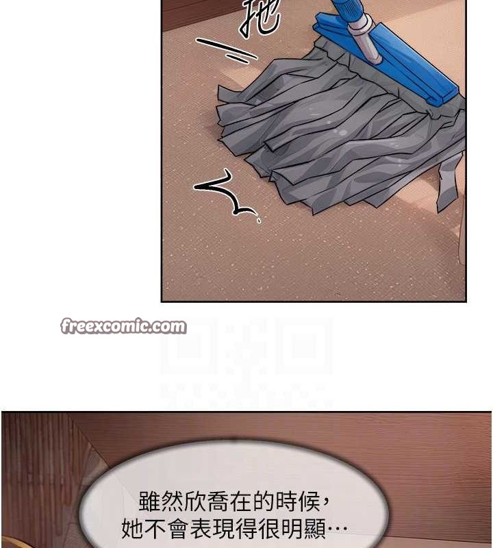 深层洁净达人第9話-引人遐想的胴體