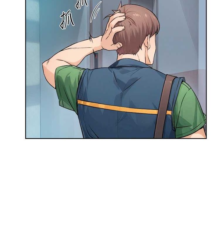 深層潔淨達人第9話-引人遐想的胴體