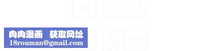 深层洁净达人第9話-引人遐想的胴體