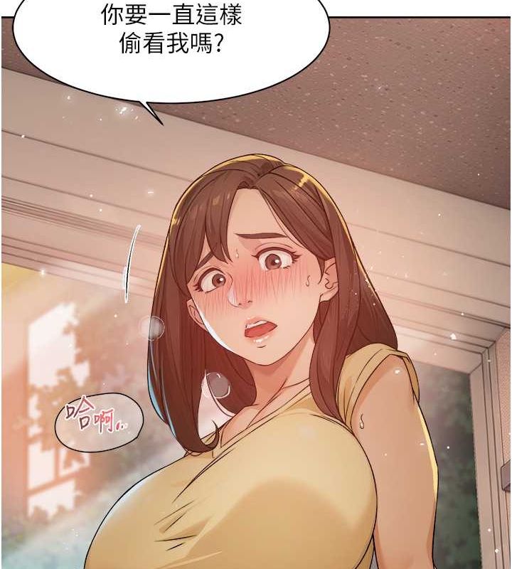 深層潔淨達人第9話-引人遐想的胴體